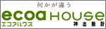 神出設計