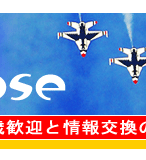 welcome to Chitose